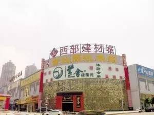 重庆人装修经常逛的那些建材市场,跑装修的必须转发了