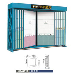 瓷砖展示架,地面砖展架,双面陶瓷展具价格 厂家 图片